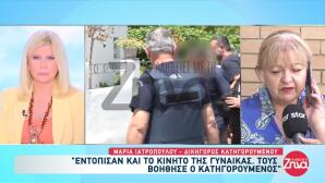 Αίγιο: Το κινητό της 54χρονης, τα DNA και οι νέες εξελίξεις