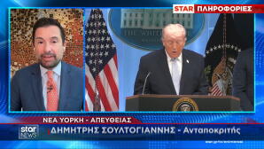 Ντόναλντ Τραμπ