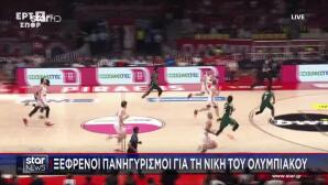 Ολυμπιακός: «Λύγισε» Τον Παναθηναϊκό & Στέφθηκε Πρωταθλητής