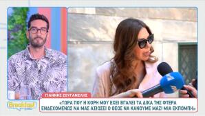 Ναταλία Δραγούμη