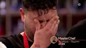 MasterChef