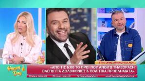 Τίνα Μεσσαροπούλου