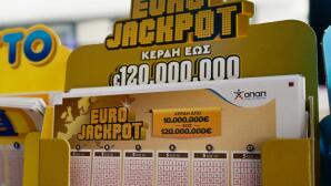 Eurojackpot Κλήρωση 16/6/2026