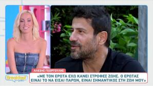 Αλέξης Γεωργούλης