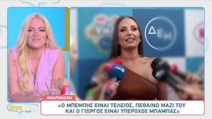 Ανδρομάχη