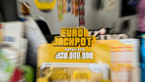 Eurojackpot Κλήρωση 19/6/2026