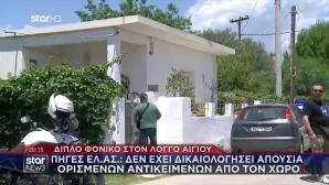 Διπλό Φονικό Αίγιο: Αίμα Σε Νιπτήρα & Ντουλάπα - Πού Ανήκει