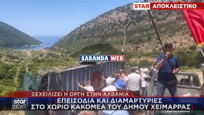Αλβανία: Επεισόδια Και Διαμαρτυρίες Στο Χωριό Κακομέα