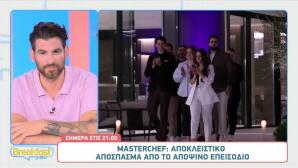 MasterChef