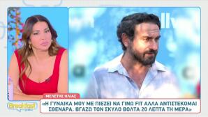 Μελέτης Ηλίας