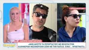 Λάμπρος Κωνσταντάρας: