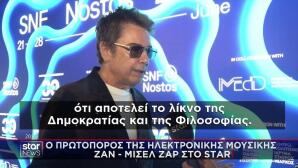 Ζαν-Μισέλ Ζαρ