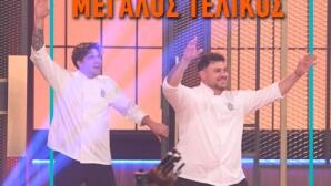MasterChef Τελικός: Απόψε γράφεται ιστορία – Τάσος ή Πάνος;