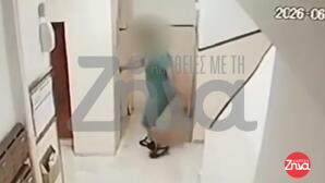 Επίθεση Σε Ηλικιωμένη Σε Ασανσέρ