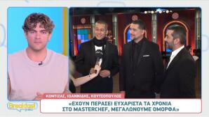 Οι κριτές του MasterChef