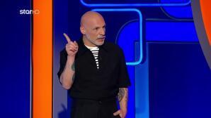 Lingo: «Δε Θέλω Να Ρωτήσω Πόσο Είστε»