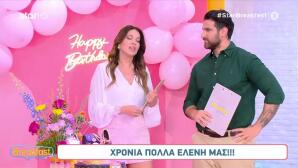 Ελένη Χατζίδου