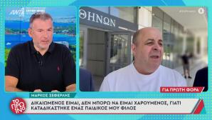 Γιώργος Λιάγκας