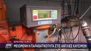 μείωση παραβατικότητας στις αντλίες καυσίμων