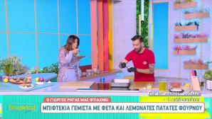 Μπιφτέκια γεμιστά με φέτα και πατάτες στον φούρνο