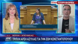 Ζωή Κωνσταντοπούλου