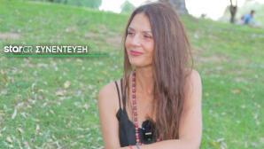 Βερόνικα Αργέντζη