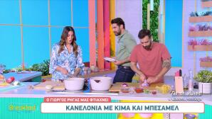 Κανελονια με κιμά και μπεσαμέλ