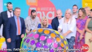 Ζήνα Κουτσελίνη: «Σπρώχνω Τα 11 Χρόνια Αλήθειες»