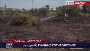 Φωτιά τώρα στην Παλλήνη - Μήνυμα από το 112
