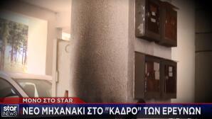 εμπρηστική επίθεση στη Θεσσαλονίκη