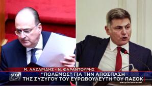 Κόντρα Λαζαρίδη - Φαραντούρη