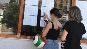 Πανελλήνιες 2026: Ξεκινά Η Υποβολή Μηχανογραφικών