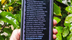 Τι Σημαίνει Το Μήνυμα 112 Και Τι Κάνεις Σε Περίπτωση Φωτιάς