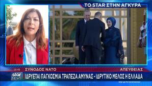 Ερντογάν και Εμινέ στο δείπνο των ηγετών του ΝΑΤΟ