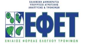 Παγκόσμια Ημέρα Αλλεργίας