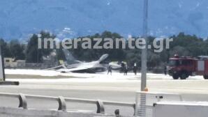 Ζάκυνθος: Αναγκαστική Προσγείωση F-16