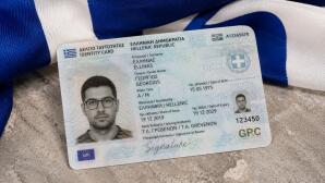 Νέες Ταυτότητες: Τι Θα Ισχύει Μετά Τις 3 Αυγούστου
