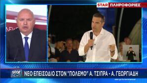 Αλέξης Τσίπρας
