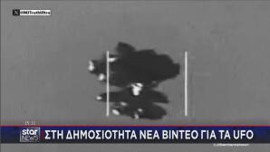 UFO