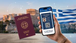 Το Ελληνικό Διαβατήριο Εντάσσεται Στο Gov.gr Wallet