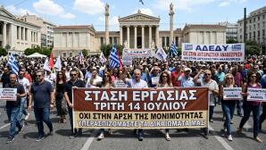 Στάση Εργασίας Την Τρίτη 14/7 - Τι Θα Γίνει Με Τα ΜΜΜ