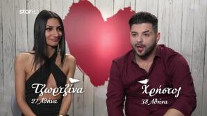 Oopps! Όταν συναντάς... τον συνάδελφό σου στο First Dates