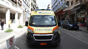 Σκόπελος: Φίδι Δάγκωσε 8χρονο Παιδί Στον Ύπνο Του