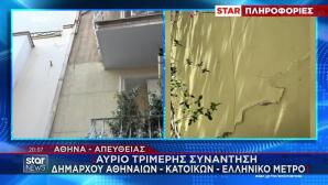 Κυψέλη: Τι Λέει Η «Ελληνικό Μετρό» Για Τις Ρωγμές Στα Κτίρια