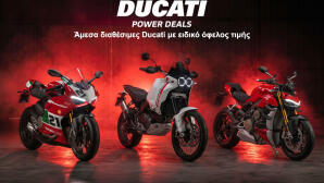 Ducati στα Power Deals: Με όφελος έως 5000 ευρώ