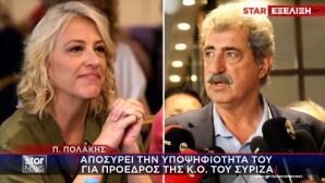 Παύλος Πολάκης