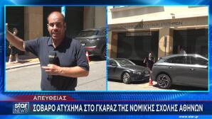 Άτομο χωρίς τις αισθήσεις του σε γκαράζ στο κέντρο της Αθήνας