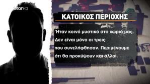 Μεσσηνία: Φόβος και Ομερτά Από Τους 3 Των Εμπρησμών