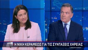 Νίκη Κεραμέως Σπύρος Λάμπρου