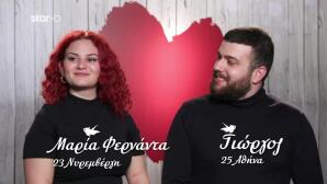First Dates